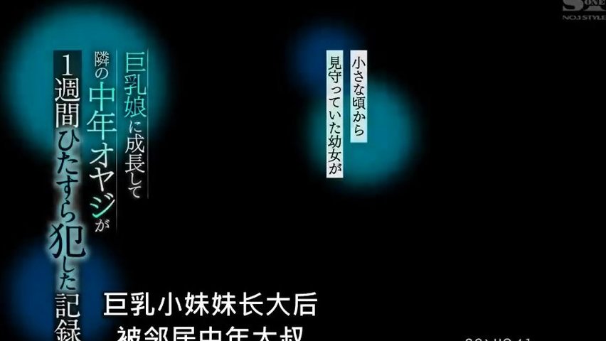 乃木蛍_(1)